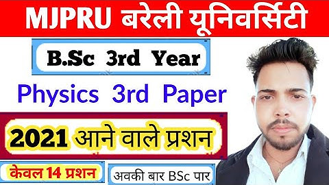 BSc 3rd year Physics 3rd paper, 2021 important question, B.sc 3rd year physics important question