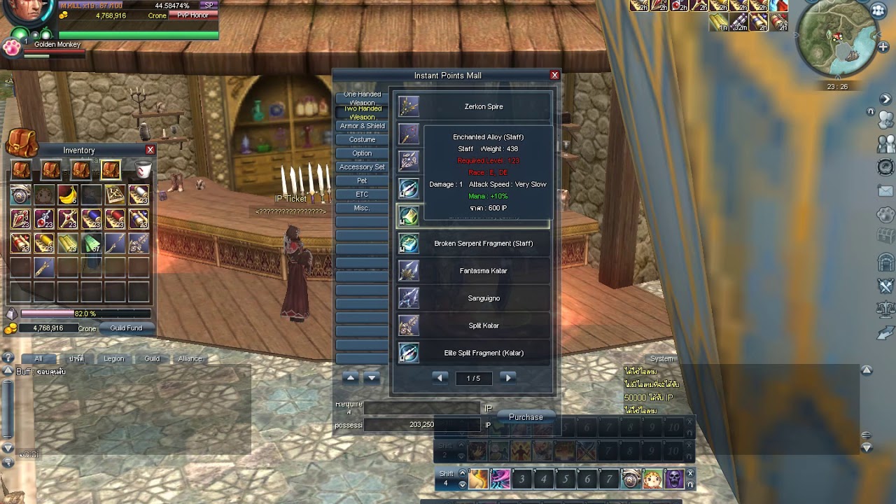 Yolo Rohan Classic มาลุยกันสนุก ๆPlay rohan 115 classic. - YouTube