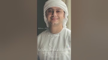 سورة الكهف:١-١٠ بصوت القارئ مصطفى عاطف
