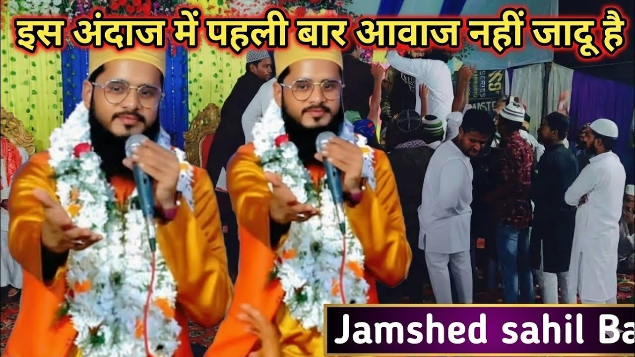 Sabse Aula Wa Aala Hamara Nabi ﷺ | Heart Touching Naat Sharif | Islamic Naat
