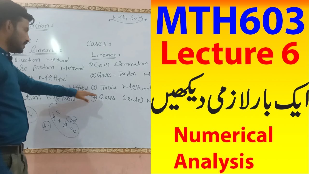 MTH603 Lecture 6 / Short Lecture/Vu short lecture/ Numerical Analysis in Urdu/hindi Lecture 6