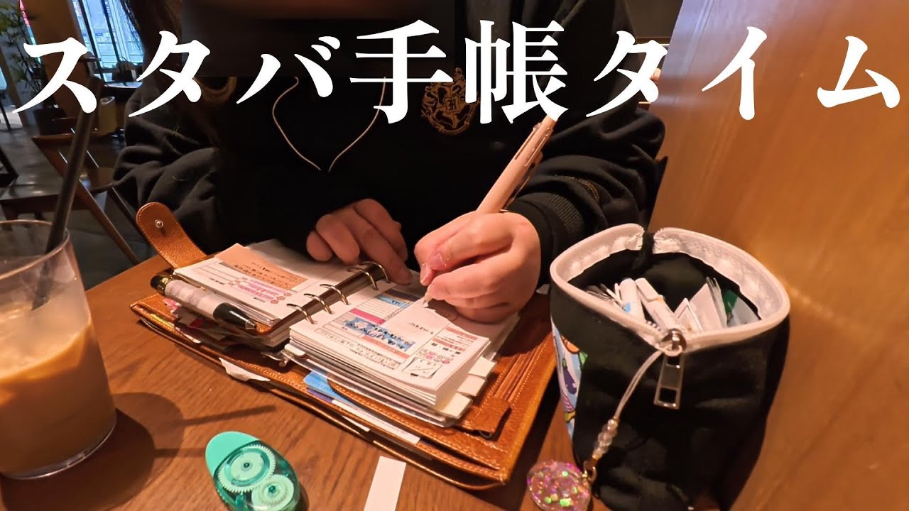 手帳とはコンパスである。もう一度向き合う。