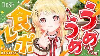 音乃瀬奏(おとのせかなで)の配信のサムネイル画像
