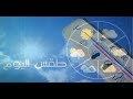 حالة الطقس في مصر يوم الثلاثاء 2018 1 30