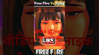 #freefire #vs #pubg #trending #viral #short 🤫😐🤑🤭
