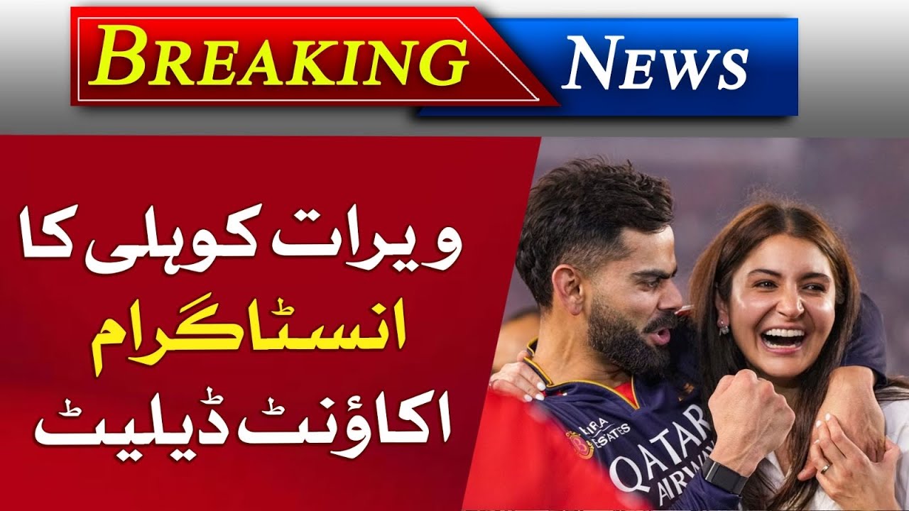 Virat Kohli Suddenly Deactivates Instagram! | 31 Jan 2026 Update