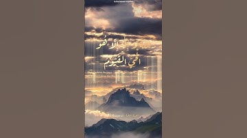 ✨آية الكرسي 💛✨ه‍#اسلام_صبحي #تلاوة_خاشعة #قرآن_بصوت_جميل #قرآن #Quran #آيات#quranverses #آية_الكرسي
