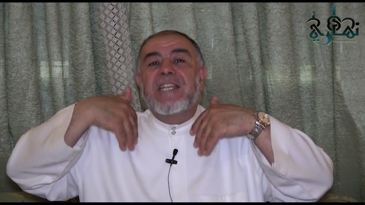 الشيخ عبد الله نهاري  صلاة التراويح و صلاة الشفع و الوتر في رمضان