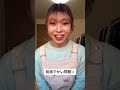 前歯でかいせしる🐰