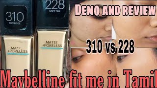 Maybelline fit me foundation | Demo and review in Tamil | 310vs228 | Best for normal to oily skin !