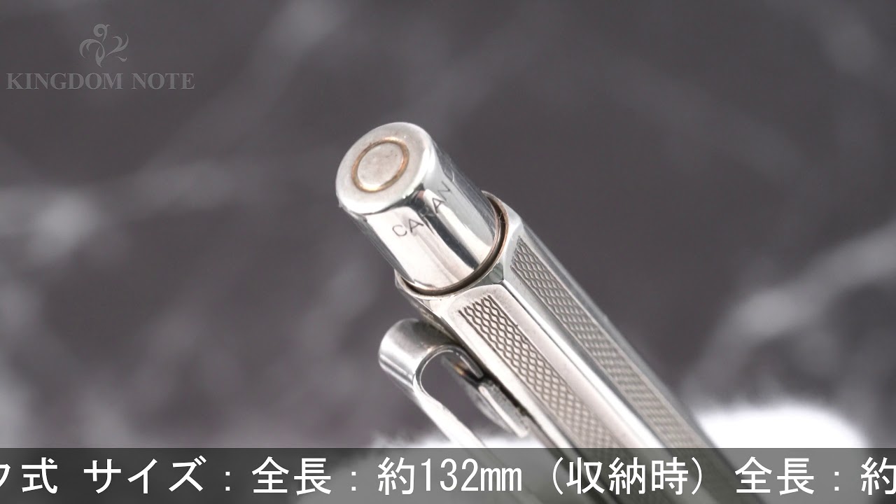 CARAN d'ACHE カランダッシュ メカニカルペンシル エクリドール