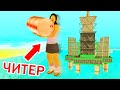 СКАЧАЛА ЧИТЫ НА НОВУЮ РАБОТУ на ARIZONA RP