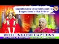 Thirumathi ammas heartfelt speech for bangaru ammas 84th birt.ay mar 2024 adhiparasakthi