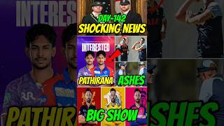 Cricket Top 3 Latest Shocking News Day-143