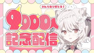 じゃんがりあん 🐹🍶 Jyangarian Ch.の配信のサムネイル画像