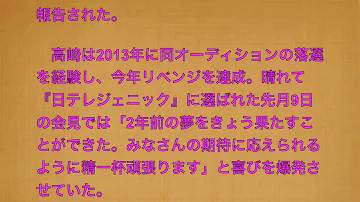 高崎聖子 愛人 動画 高崎聖子 愛人 動画