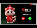 Trending Cute Notification | Funny SMS Tone | Love Message Ringtone 2026 #ringtone
