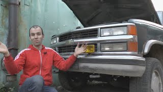 Американский ТАНК за 45 000.Chevrolet Tahoe.1 серия