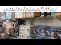 Electronic Items Wholesale Shop at M.A Jinnah road Karachi | Home Appliances Juicer Machine