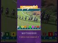 Motorious is IN the Prevagen #BreedersCup Turf Sprint!