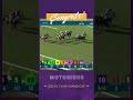 Motorious is IN the Prevagen #BreedersCup Turf Sprint!