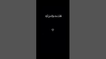 الشيخ محمد صديق المنشاوي.سوره يوسف #لايك #مشاركة #وصلي على النبي 😌🤍🤍