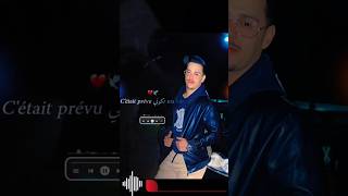 💥 Cheb Hichem TGV 2026 - (C'était prévu تكوني ma vie) 💔 الأغنية المنتظرة التي هزت تيك توك 💥