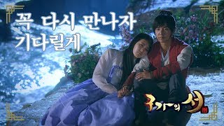   Gu Family Book      