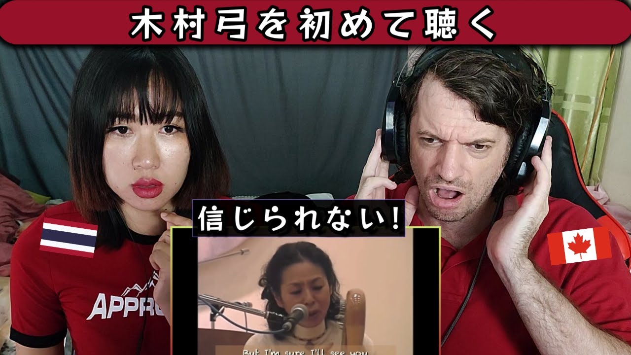 First Reaction to Youmi Kimura - Itsumo nando demo (Spirited Away) | Max & Sujy React