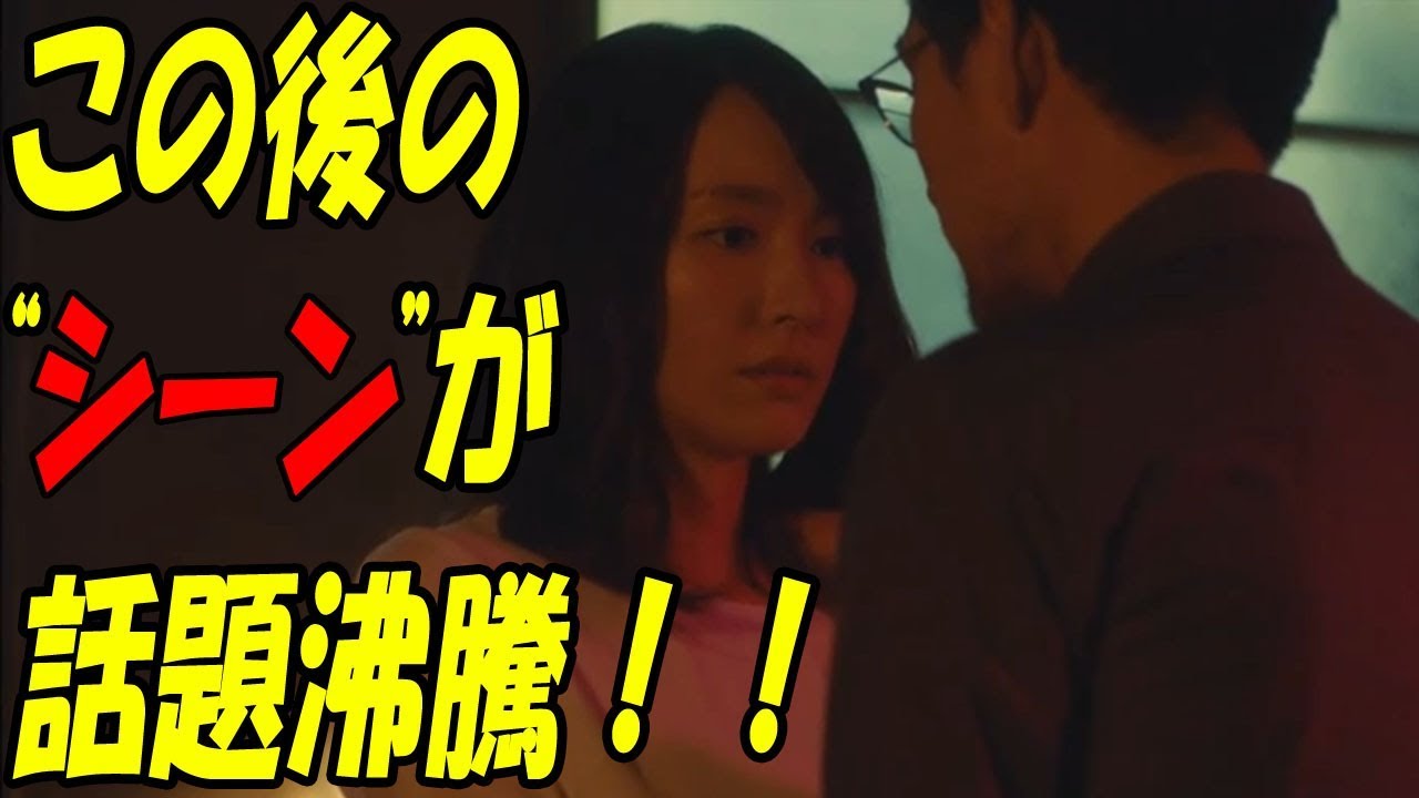 獣になれない私たち 新垣結衣 松田龍平の キスの会話 に視聴者の妄想爆発 田中圭と菊地凛子の 濡れ場 に けもなれ 気になる今後は Youtube 獣になれない私たち 新垣結衣 松田龍平の キスの会話 に視聴者の妄想爆発 田中圭と菊地凛子の 濡れ場 に けもなれ 気になる今後は Youtube