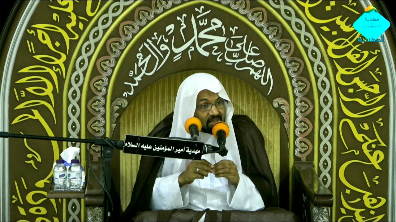 سماحة الشيخ علي الخليفة الليلة الخامسة والعشرون من صفر 1443هـ مهدية أمير المؤمنين حي المدينة المنورة