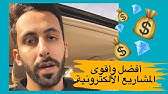 معلومات عن أكاديمية عزيز باشا Youtube