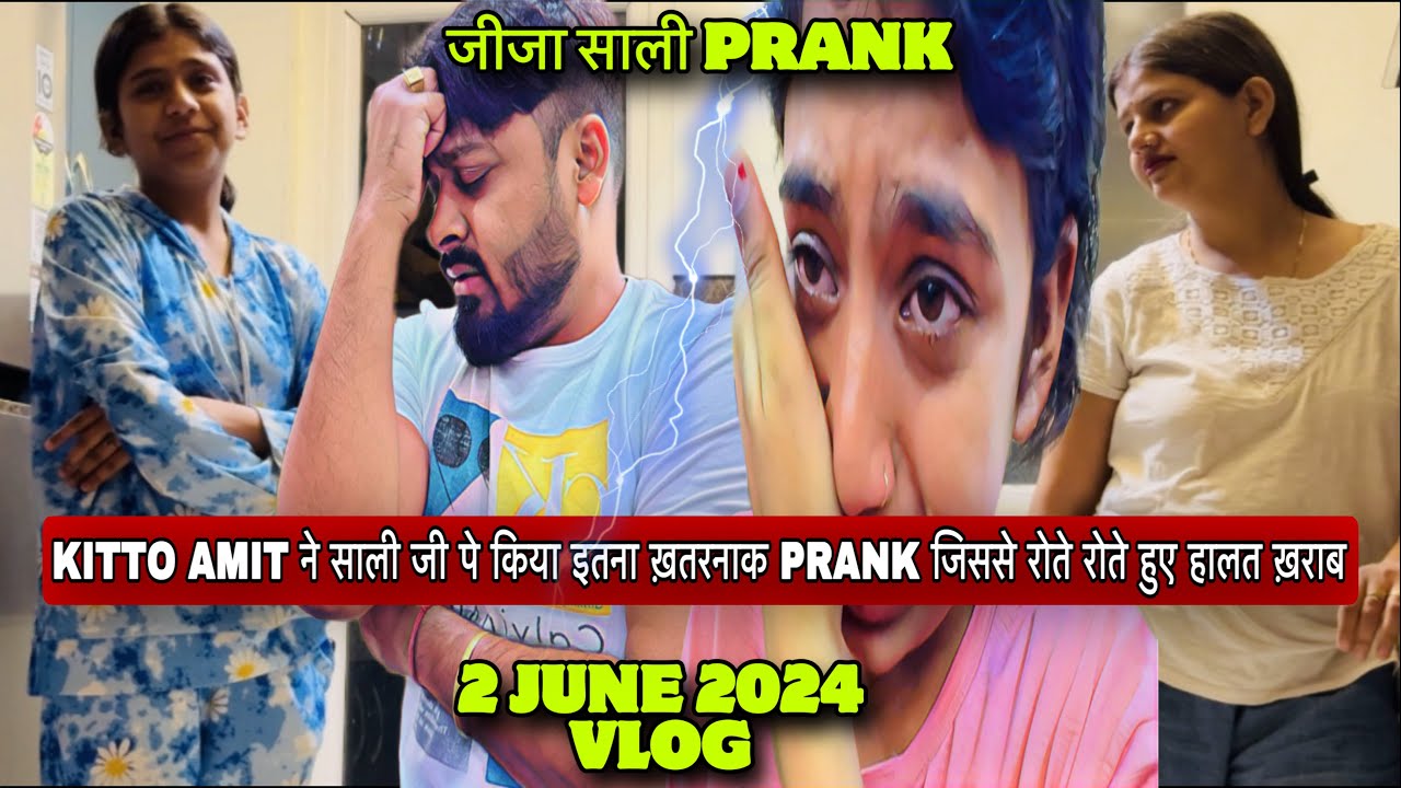 KITTO AMIT ने साली जी पे किया इतना ख़तरनाक PRANK जिससे रोते रोते हुए हालत ख़राब VLOG-2191|AMIT