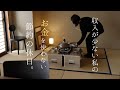 収入が少ない私の、お金を使わずにもっと楽しむ節約な休日の過ごし方