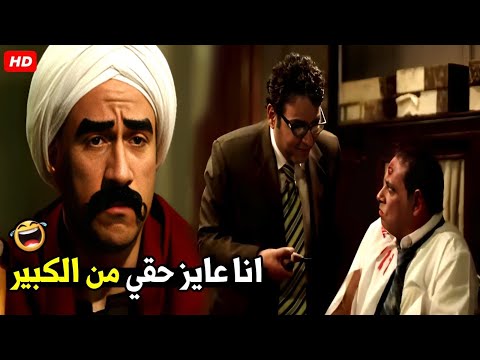 انا العمده و الكبير عمل من فخادي لانشون انا مش هسيبه هتموت ضحك من الكبير و العمده