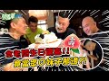 找妹子亂入老闆生日會！是男人都會凍未條啊  阿斯~【含羞草日記】