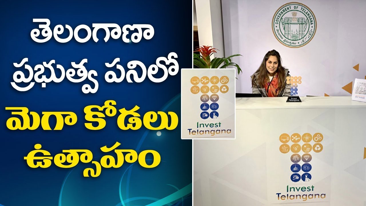 something special traduction తెలంగాణా ప్రభుత్వ పని లో మెగా కోడలు ఉత్సహం | Something Special