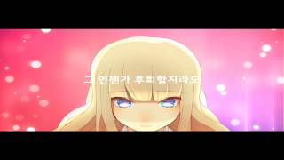 Jeonhal su itdamyeon