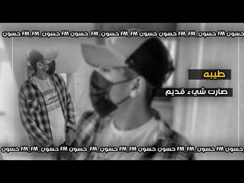 وياي وياي انه بس الله وياي سيف عامر حصريا 2022