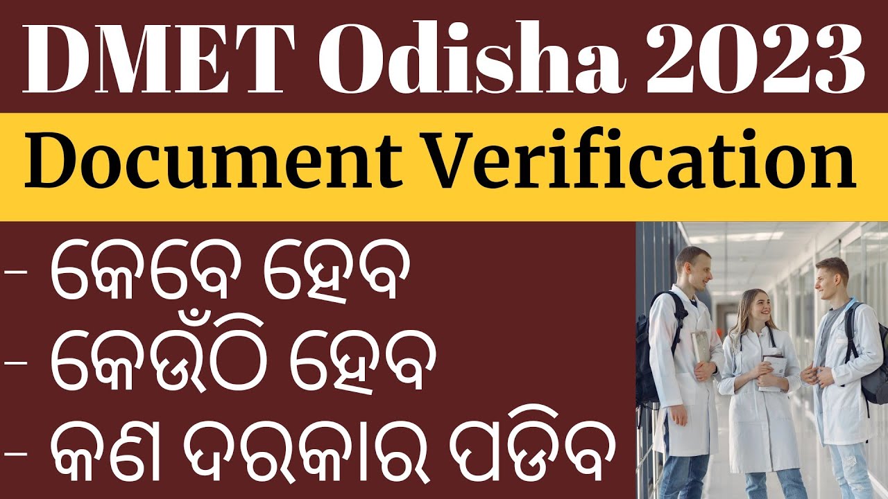 DMET Odisha 2023 Application dmet Odisha Document Verification 2023 dmet-odisha-2023-application-dmet-odisha-document-verification-2023