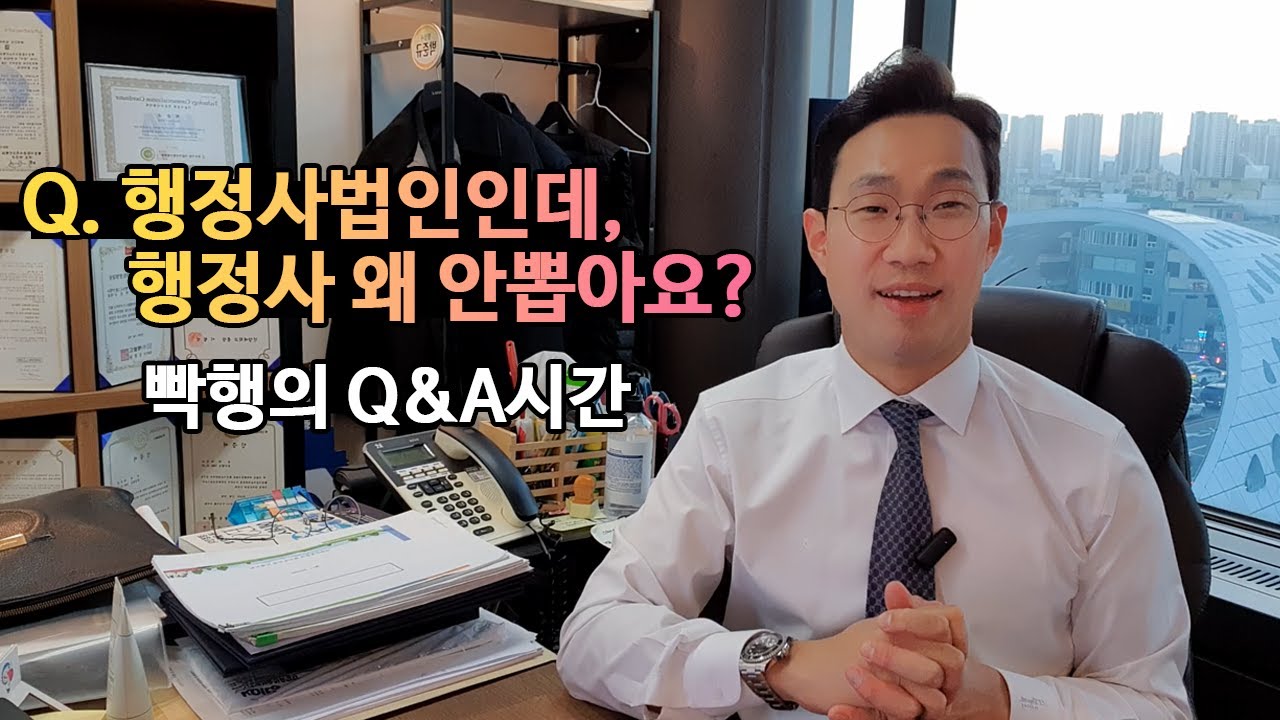 드디어 자주 물어보는 질문만 모아봤습니다. 빡행Q&A!
