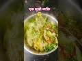 खुश रहना ही असली जीत है #viralvideo #hitikshakishrots#trendingvideo