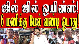 எங்களை விஜய் எப்படி மயக்கினார் என்றே தெரியவில்லை - திரிஷாவின் கொள்கை வாரிசு Tvk Vijay Kural
