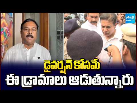 డైవర్షన్ కోసమే ఈ డ్రామాలు ఆడుతున్నారు | Alleti Maheshwar Reddy Comments On BRS And Congress | - SAKSHITV