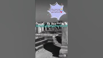 ﴿ وَمَا تَدْرِي نَفْسٌ بِأَيِّ أَرْضٍ تَمُوتُ ﴾ 𓆪✨ تلاوة مؤثرة تهزّ القلب | الشيخ ياسر الدوسري ✨---