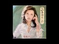 お手やわらかに オリジナルカラオケ 夏木マリ