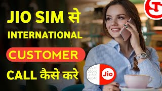 Sports Performance Jio International Customer Care Number |  जियो इंटरनेशनल कस्टमर केयर नंबर कॉल कैसे करें।