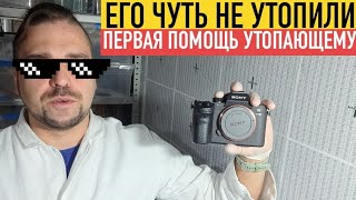 Что делать если утопил камеру?