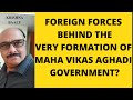 #SachinVaze #Parambir Singh -Foreign forces behind formation of MVA Govt in 2019? #AnilDeshmukh