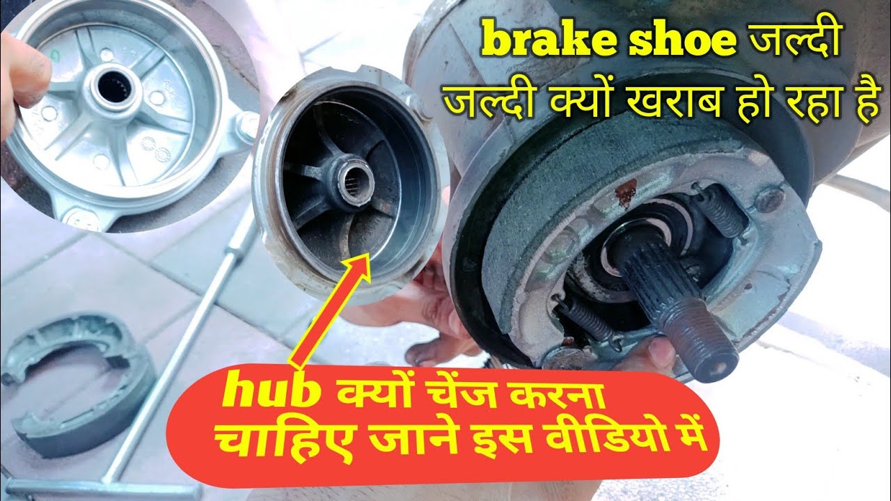 suzuki-access-125-drum-change-how-to-change-drum-and-brake-shoe